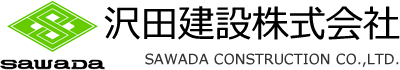 沢田建設株式会社【北海道釧路】